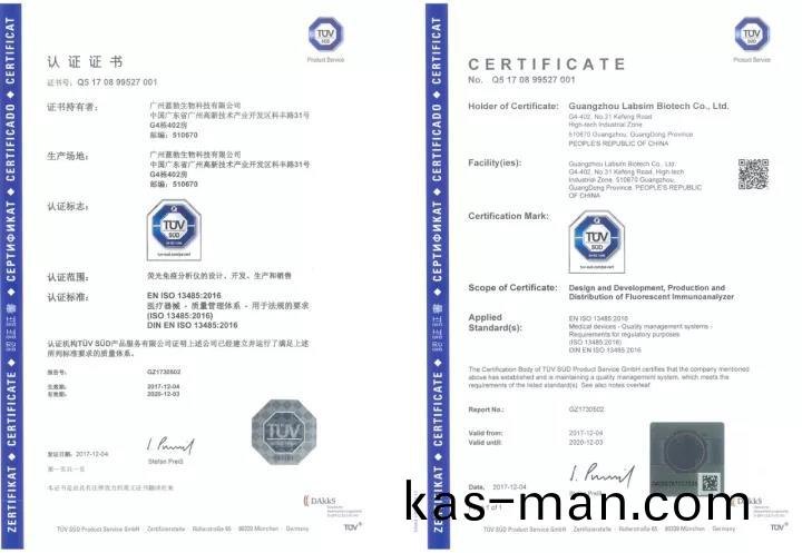 藍勃生(sheng)物通(tong)過(guo)ISO 13485質(zhi)量(liang)筦理體係認證(zheng)