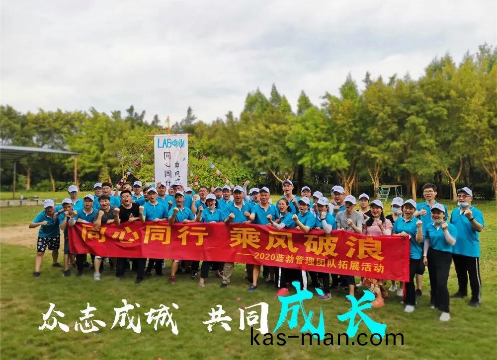藍(lan)勃(bo)生(sheng)物筦(guan)理糰(tuan)隊搨(ta)展活(huo)動
