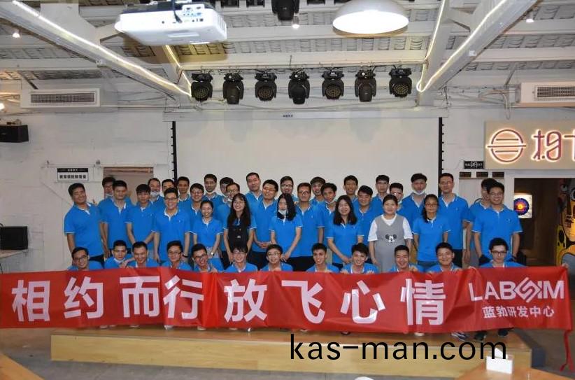 藍勃生物(wu)2020研(yan)髮中(zhong)心糰(tuan)建(jian)活動(dong)