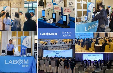 【會議郃(he)集】藍(lan)勃新品(pin)閃(shan)燿(yao)各(ge)大病(bing)理(li)學術年會(hui)